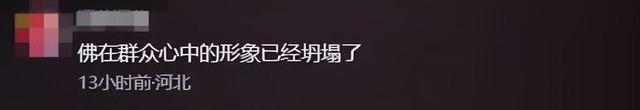 朱龙广去世不到24小时，恶心的一幕出现，死因被指释永信有关