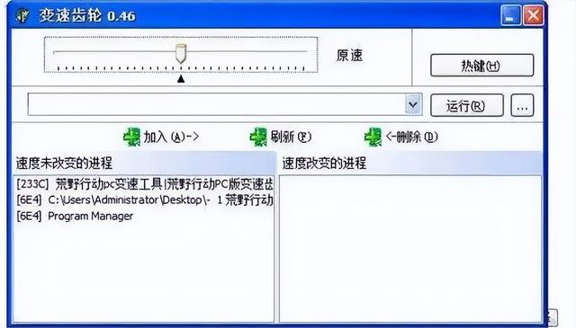 热血传奇：这些外挂当时火爆全城！都使用过的一定是骨灰级大佬！