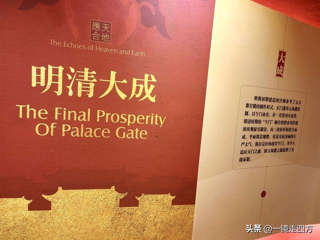 洛阳应天门遗址里的“城门博物馆”