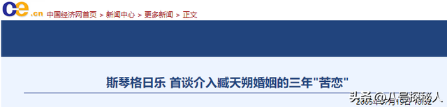她连续5次登上春晚，却被恩师夺走初夜被骗堕胎，55岁没人敢娶