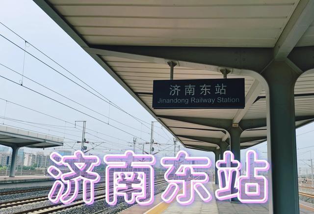 D1672次，兰州西开往青岛北，经停西安，太原和石家庄等城市