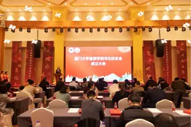 “冀”望美好 厦门大学嘉庚学院河北校友会成立图片