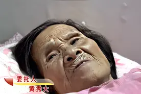 母亲时日无多，只想见小儿子一面，可小儿子却拒绝相见图片