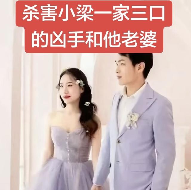 相由心生！河南发小案宣判后，崔某夫妻合照被扒，妻子将面临追责