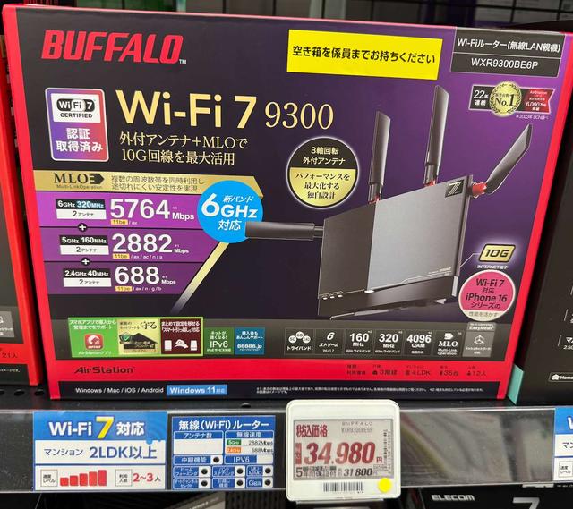 日本用什么路由器？入门WiFi6竟然卖1000元，宽带移动网络有惊喜