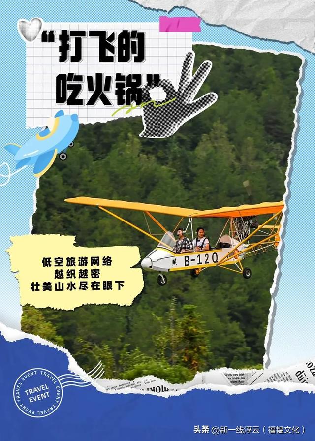 顶级高校密集入渝！重庆要起飞了？