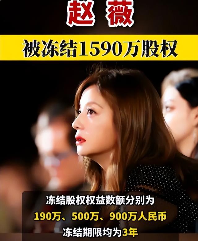 封杀4年后，49岁赵薇又有消息，因胃癌去世传闻5个月前就真相大白