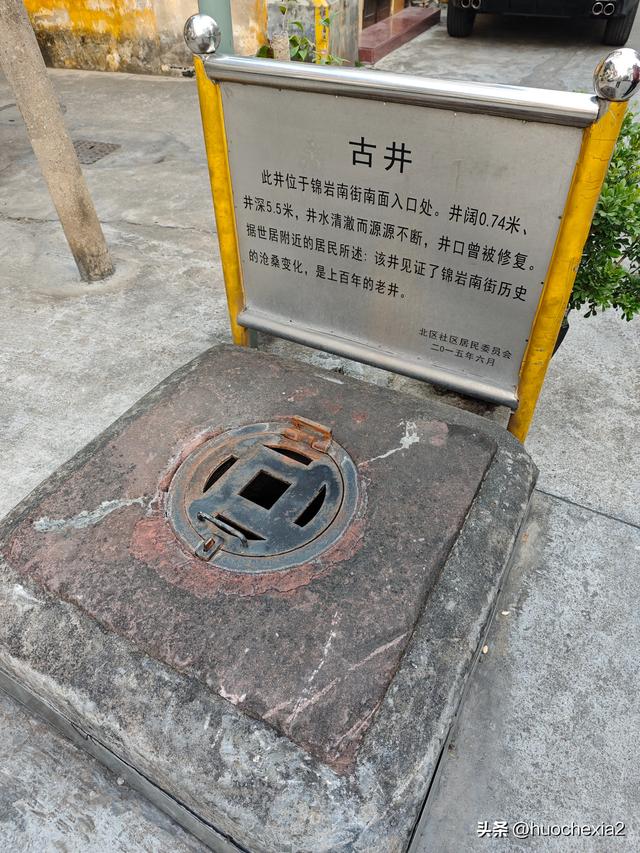 佛山真好逛——锦岩南街与锦岩公园