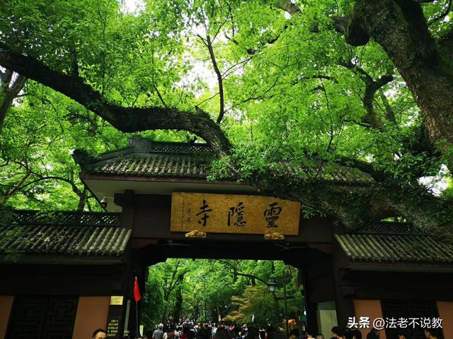 越扒越有！少林寺刚被调查不久，灵隐寺也上了热搜，方丈生活被曝