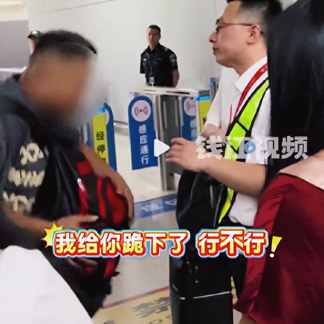 航班因天气原因备降太原，有乘客着急回北京做手术向工作人员下跪求解决，海航回应