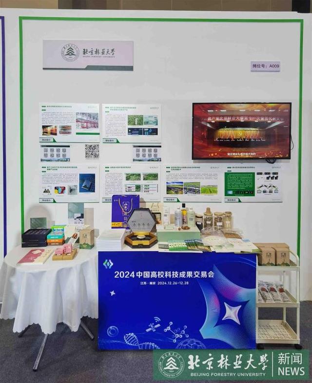 全国首个！这一数字博物馆，正式上线！