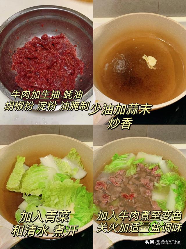 明日冬至，今年冬至60年一遇，记得吃3样，务必早做准备