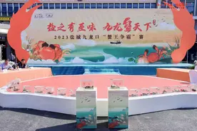 “蟹王”460克 “蟹后”380克2023盐城九龙口“蟹王争霸”赛举行图片