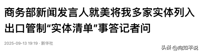 中美四轮谈判前翻脸，特朗普想逼中方屈服答应，他才能干成这件事