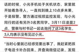 河北邯郸肥乡被害男孩父亲发声，详细介绍了案发前后的经过，案件图片