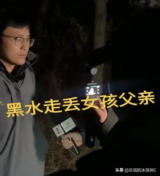 辽宁4岁女童走失新后续：院内监控流出：这才是她活下来的关键！