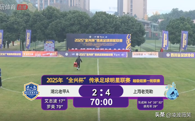 日夫科传射！泰山3-2陕西，广州1-1北京，郜林建功，张成林戴帽