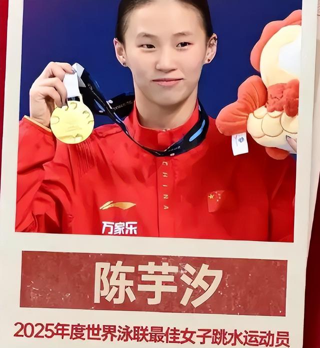 2025十佳运动员出炉：全红婵落榜，孙颖莎位列第四，他意外上榜