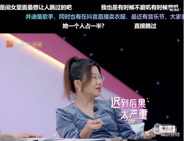 还没翻红就翻车了？我家那闺女新嘉宾证明，有人没戏拍是有原因的