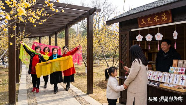 腊梅主题公园漫游记