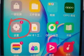 悬浮窗是什么意思，以及在哪里打开？很多老年人不知道！图片