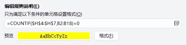智能筛选与格式优化 数据分类一目了然