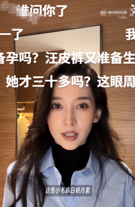 汪峰不装了！森林北生病，他却带着女儿地里挖白菜，章子怡躺赢了