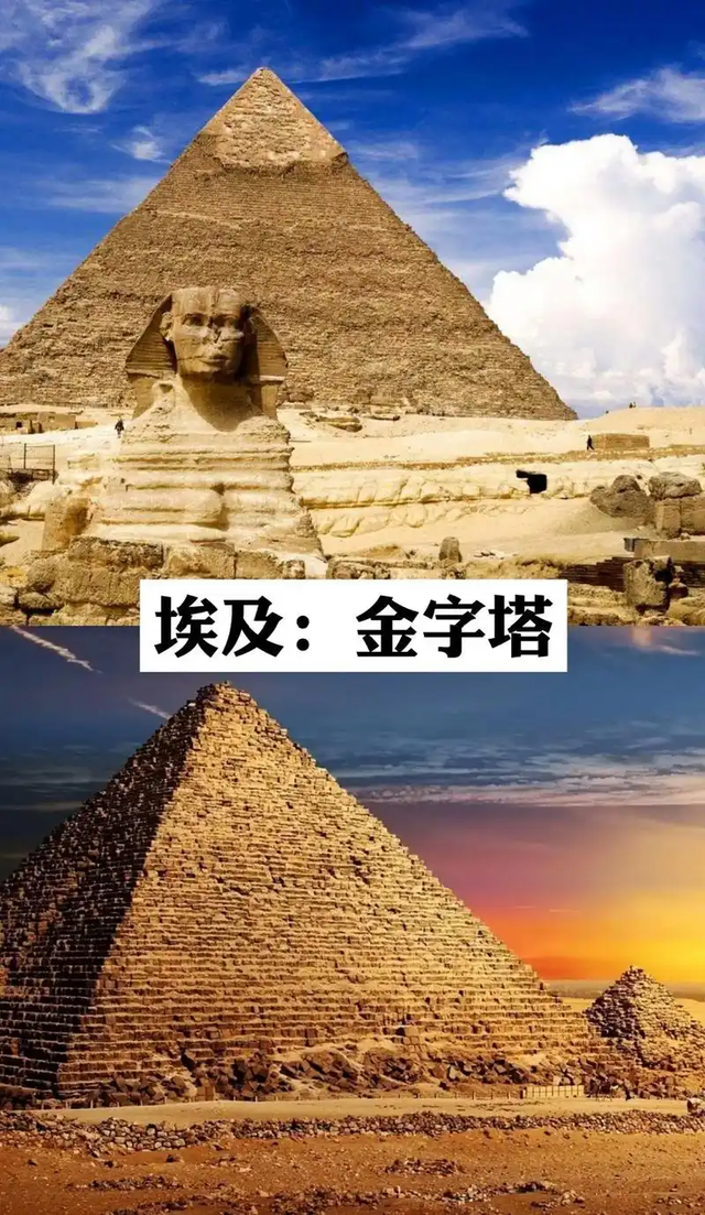 世界各国标志性建筑，你认识几个？