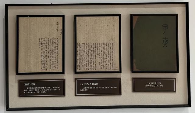 南锣鼓巷太挤？向东拐，去茅盾故居感受文学静谧