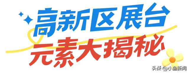 全球文创盛宴！10月底登陆苏州！