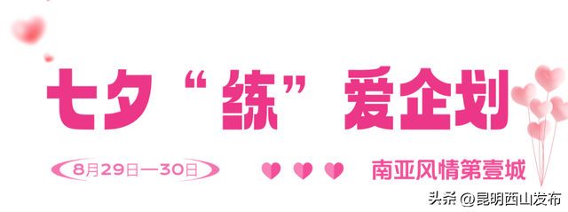 ovo是微笑，oㅈo是西山的七夕，也太浪漫了吧！