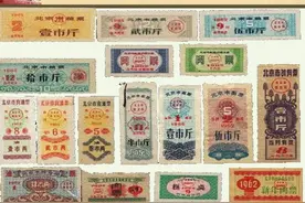 1980年每月工资40元，相当于现在每月挣多少钱？增长了多少倍？图片