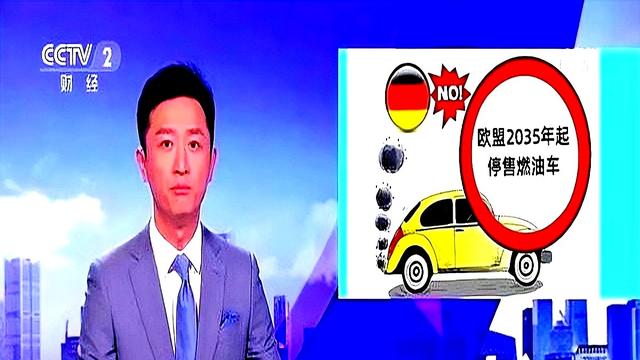 工信部为啥突然鼓励燃油车，释放3大信号，许多车主傻傻不知道！