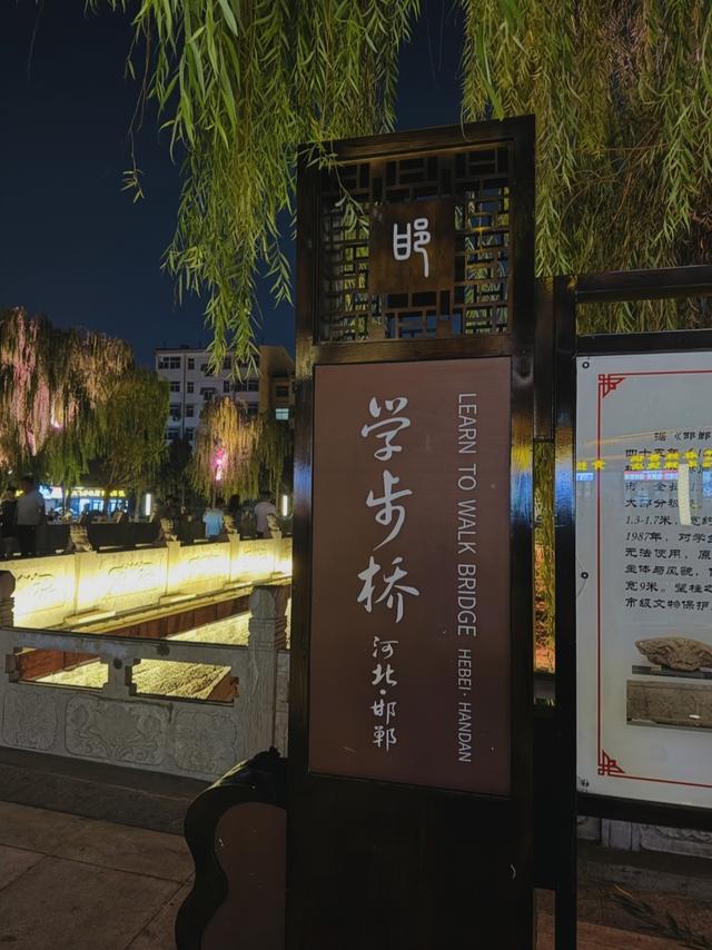 世界上只有中国河北省邯郸市才有的全球 “独一无二的10大奇景”