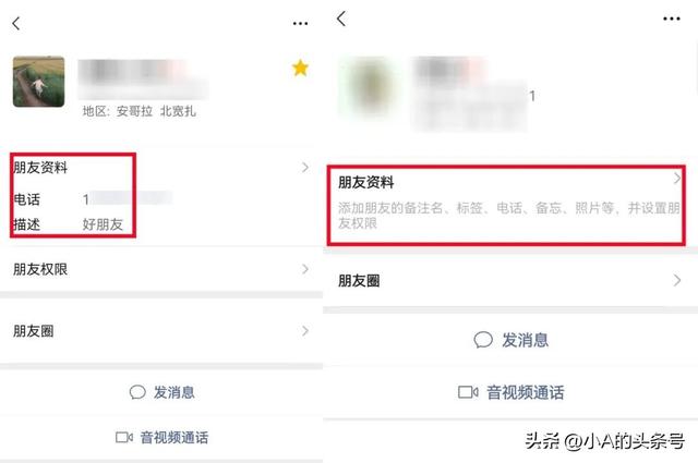 “微信自动发消息”上热搜！梦回2013....