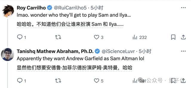 奥特曼宫斗要成好莱坞大片了！主角人选被曝“蜘蛛侠”