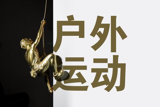 大理丽江同登国家级户外运动目的地榜单正成为云南户外运动新标杆