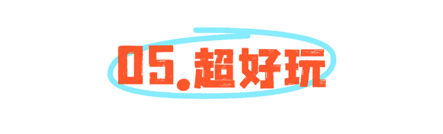 别划走，各位召唤师！KGL赛场周边吃住行游购娱秘籍在此