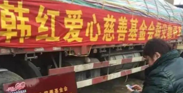 假慈善、贪污上亿？被实名举报的韩红，如今终于有了“归属感”