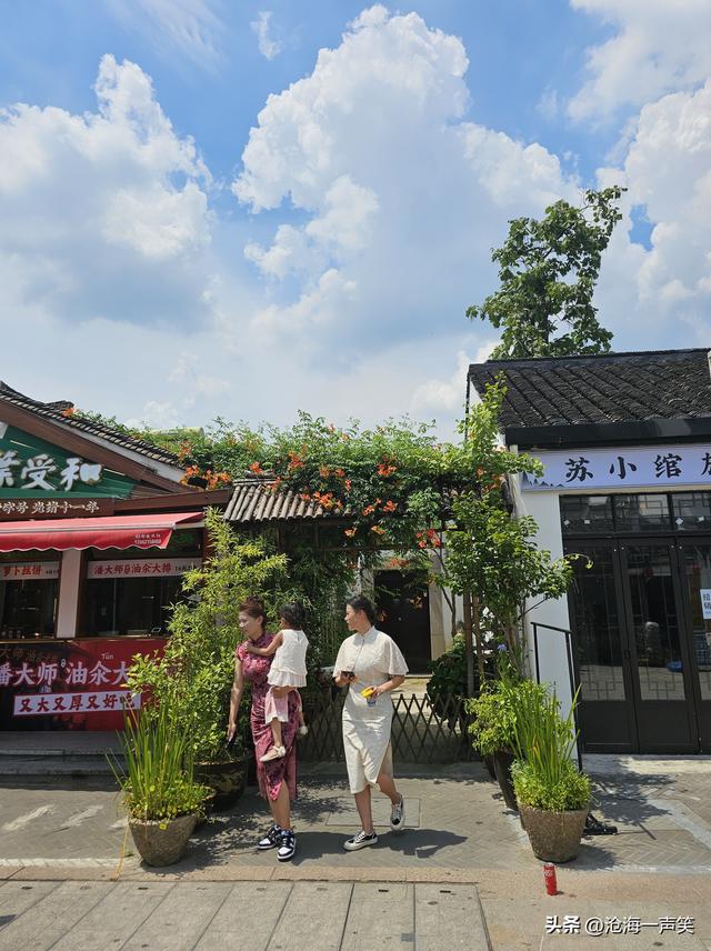 上有天堂，下有苏杭，苏州平江路，道不完的七夕情