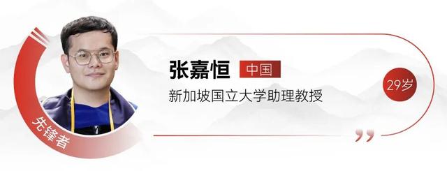 新一届“35岁以下科技创新35人”亚太区入选者发布