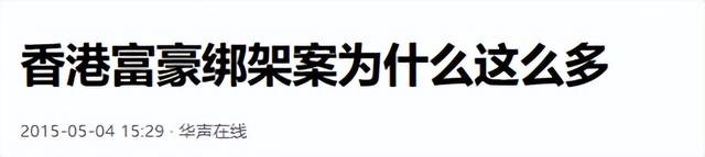 2909亿身价有何用？97岁的李嘉诚无力回天，两个60岁儿子已成心病
