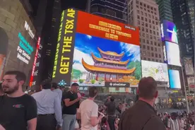 纽约时代广场大屏：岳阳欢迎您！图片