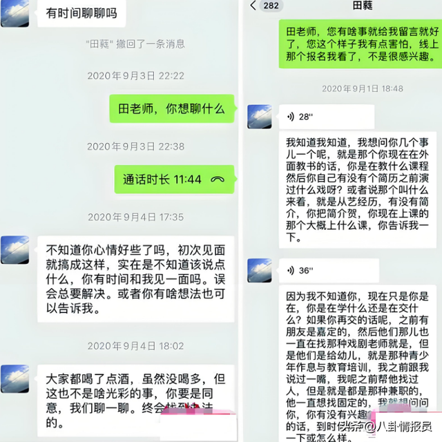 在上海被抓捕的四位明星，个个臭名远扬星途惨淡，你知道谁最可恨