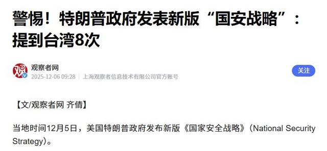 和平已无望？马斯克预言大战时间，美政府已签字：提到台湾省8次