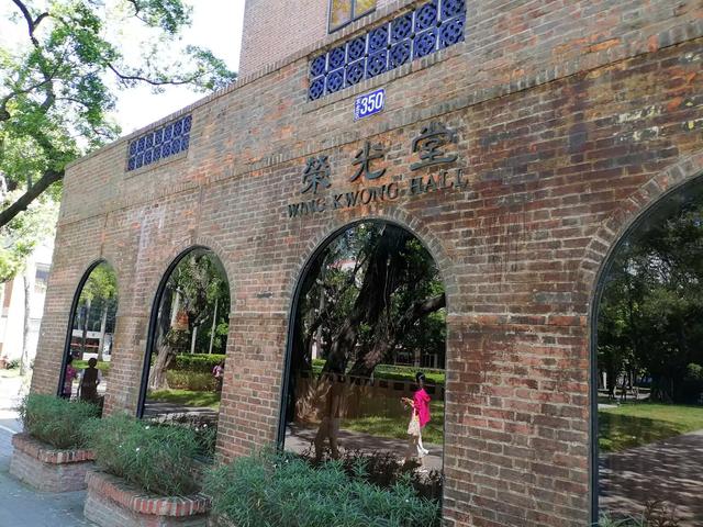 又来广东之二十一 广州篇之九 中山大学本部（康乐园） （1）