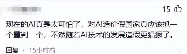 告不完！国家终于出手了，央视李梓萌被牵连，靳东、全红婵也遭殃