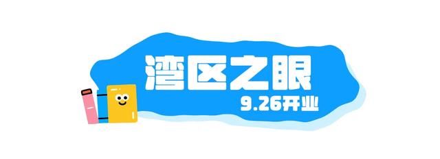 打工暂停！是时候准备你的国庆假期了
