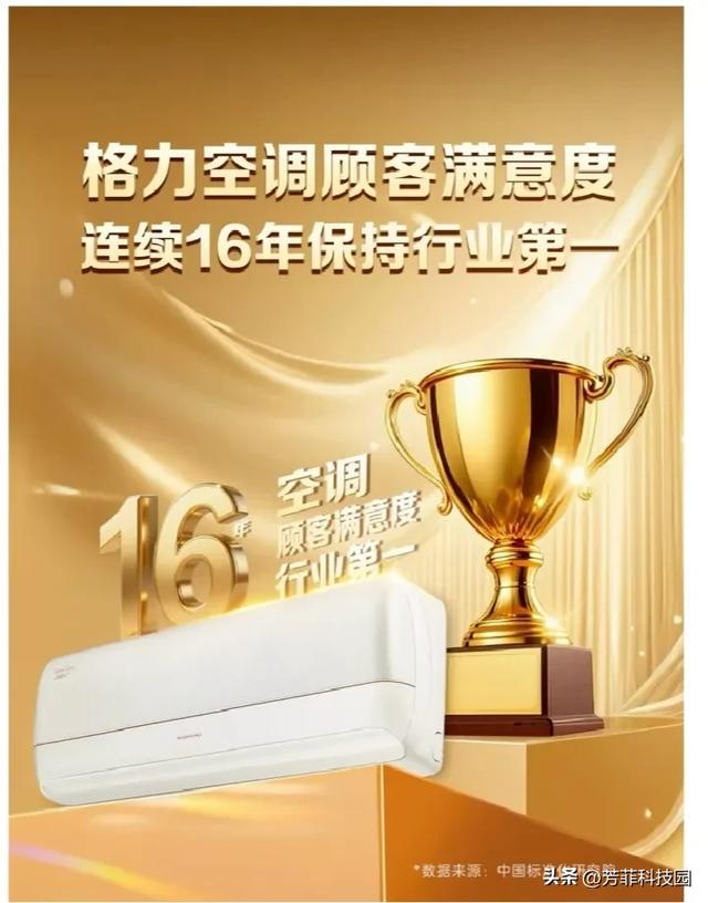 格力铜管这分量，直接让 “偷工减料” 无地自容