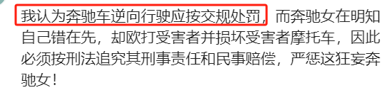 奔驰石头姐“社会性死亡”：车是按揭的，正脸曝光，家庭情况被扒